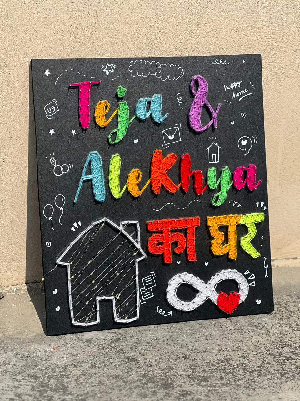 Humara Ghar